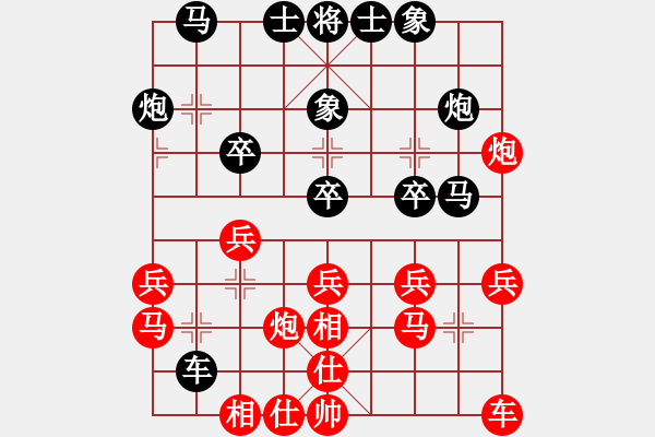 象棋棋譜圖片：唐山小帥哥(地煞)-勝-青城怒云(8星) - 步數(shù)：30 