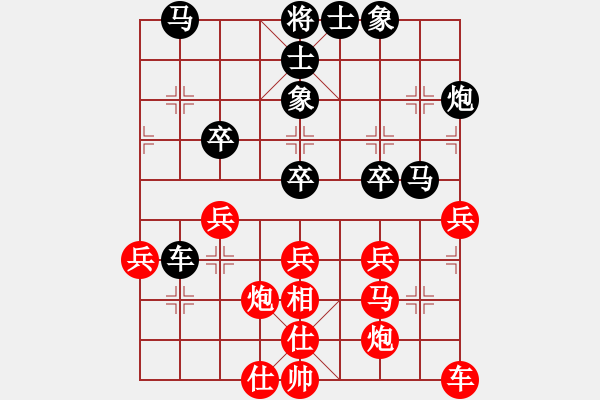 象棋棋譜圖片：唐山小帥哥(地煞)-勝-青城怒云(8星) - 步數(shù)：40 