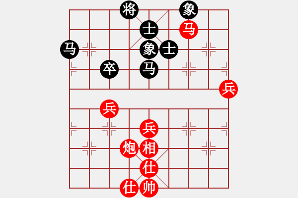 象棋棋譜圖片：唐山小帥哥(地煞)-勝-青城怒云(8星) - 步數(shù)：70 