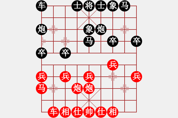 象棋棋谱图片：张国凤 先和 周章筱 - 步数：20 
