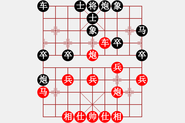 象棋棋谱图片：张国凤 先和 周章筱 - 步数：30 
