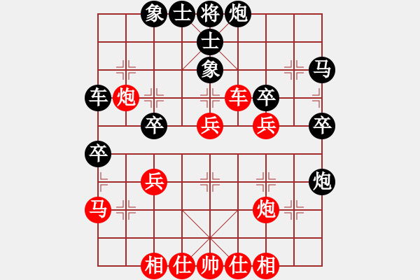 象棋棋谱图片：张国凤 先和 周章筱 - 步数：40 
