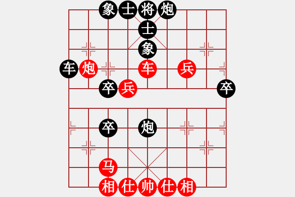 象棋棋谱图片：张国凤 先和 周章筱 - 步数：50 