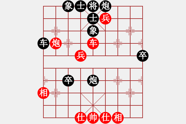 象棋棋谱图片：张国凤 先和 周章筱 - 步数：60 