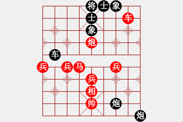 象棋棋譜圖片：過好每一天(8段)-和-凌絕頂(7段)中炮過河車互進(jìn)七兵對(duì)屏風(fēng)馬平炮兌車  黑馬7進(jìn)8紅炮5進(jìn)4 - 步數(shù)：60 