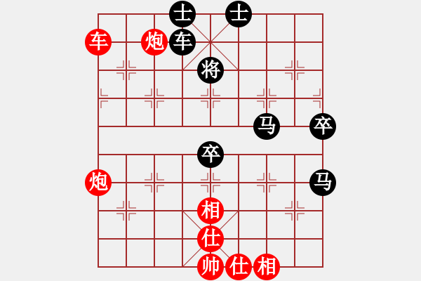 象棋棋譜圖片：小俊(5段)-勝-ericfan(4段) - 步數(shù)：100 