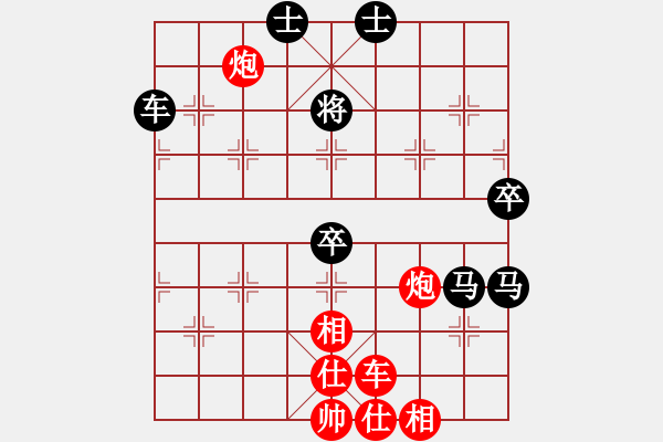 象棋棋譜圖片：小俊(5段)-勝-ericfan(4段) - 步數(shù)：110 