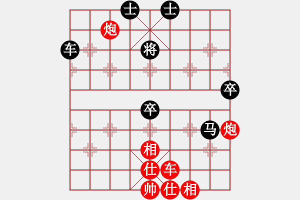 象棋棋譜圖片：小俊(5段)-勝-ericfan(4段) - 步數(shù)：111 