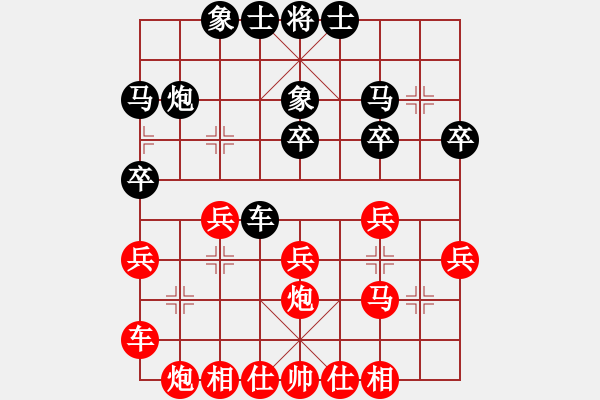 象棋棋譜圖片：小俊(5段)-勝-ericfan(4段) - 步數(shù)：30 