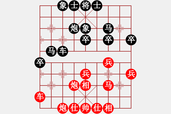 象棋棋譜圖片：小俊(5段)-勝-ericfan(4段) - 步數(shù)：40 