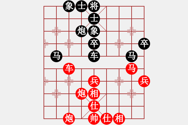 象棋棋譜圖片：小俊(5段)-勝-ericfan(4段) - 步數(shù)：50 