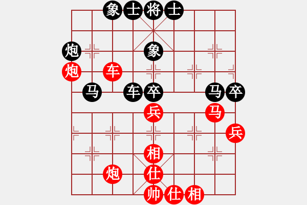 象棋棋譜圖片：小俊(5段)-勝-ericfan(4段) - 步數(shù)：70 