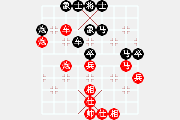 象棋棋譜圖片：小俊(5段)-勝-ericfan(4段) - 步數(shù)：80 