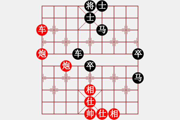 象棋棋譜圖片：小俊(5段)-勝-ericfan(4段) - 步數(shù)：90 