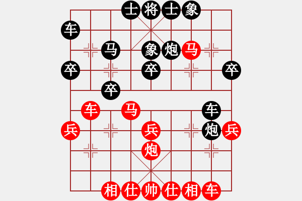 象棋棋譜圖片：永不瞑目(人王)-負(fù)-紅軍指導(dǎo)員(2段) - 步數(shù)：30 