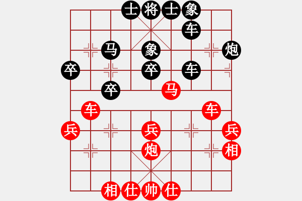 象棋棋譜圖片：永不瞑目(人王)-負(fù)-紅軍指導(dǎo)員(2段) - 步數(shù)：40 