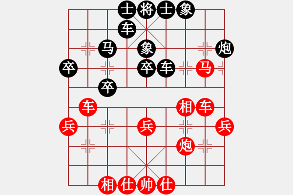 象棋棋譜圖片：永不瞑目(人王)-負(fù)-紅軍指導(dǎo)員(2段) - 步數(shù)：45 