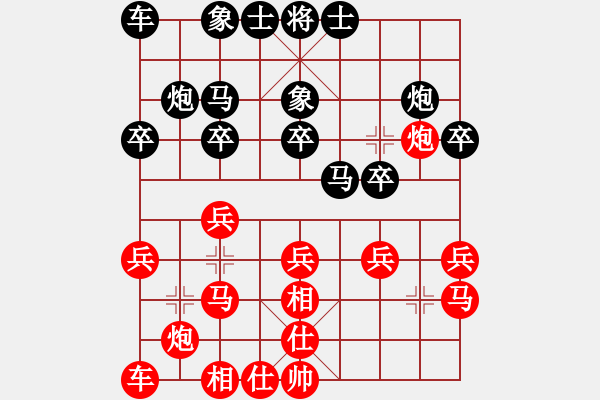 象棋棋譜圖片：商業(yè)庫匯總(北斗)-和-eedbt(9星) - 步數(shù)：20 