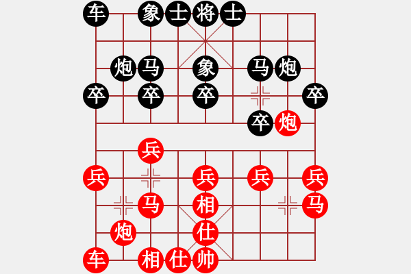 象棋棋譜圖片：商業(yè)庫匯總(北斗)-和-eedbt(9星) - 步數(shù)：30 