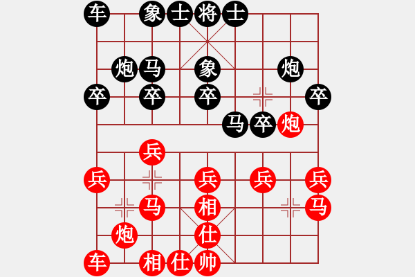 象棋棋譜圖片：商業(yè)庫匯總(北斗)-和-eedbt(9星) - 步數(shù)：33 