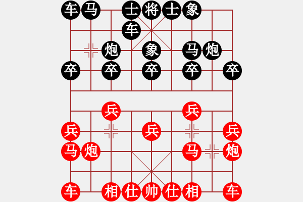 象棋棋譜圖片：湖南衡山曾吳奈VS一劍飄血(2014-1-5) - 步數(shù)：10 