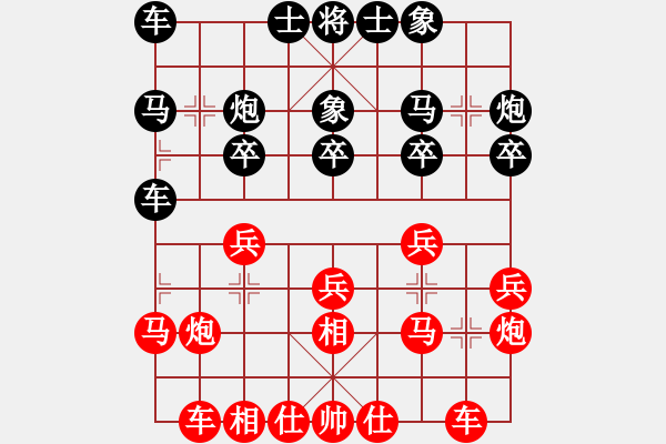 象棋棋譜圖片：湖南衡山曾吳奈VS一劍飄血(2014-1-5) - 步數(shù)：20 