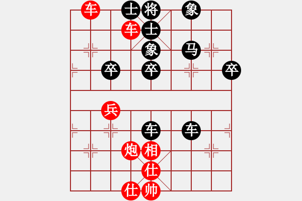 象棋棋譜圖片：湖南衡山曾吳奈VS一劍飄血(2014-1-5) - 步數(shù)：60 