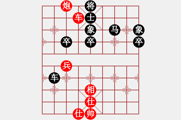 象棋棋譜圖片：湖南衡山曾吳奈VS一劍飄血(2014-1-5) - 步數(shù)：70 