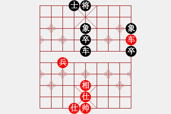 象棋棋譜圖片：湖南衡山曾吳奈VS一劍飄血(2014-1-5) - 步數(shù)：87 