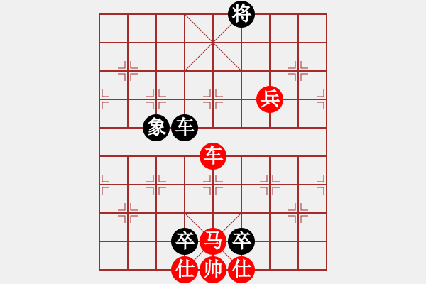 象棋棋譜圖片：順炮橫車對直車巡河   皖北大藹目(3段)-負-小小霸王花(1段) - 步數：110 