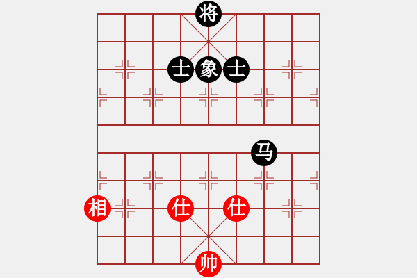 象棋棋譜圖片：abcdeedcba(9星)-和-以德服人(9星) - 步數(shù)：140 