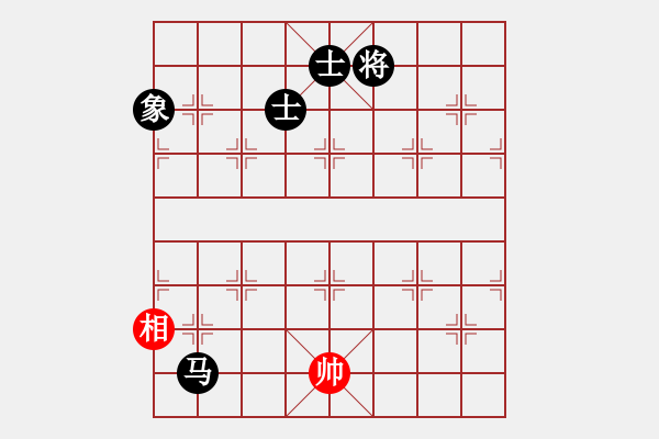 象棋棋譜圖片：abcdeedcba(9星)-和-以德服人(9星) - 步數(shù)：170 