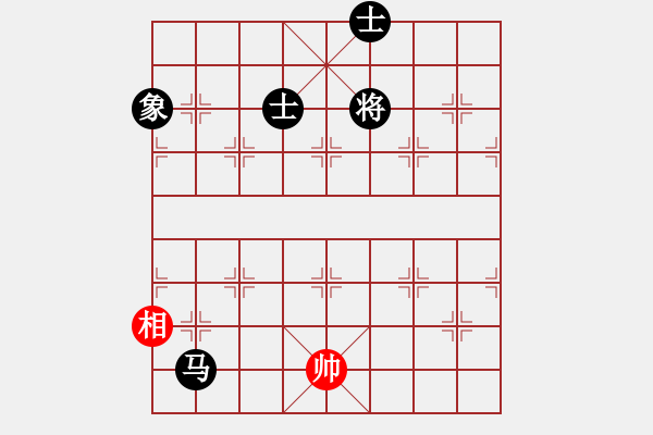 象棋棋譜圖片：abcdeedcba(9星)-和-以德服人(9星) - 步數(shù)：190 