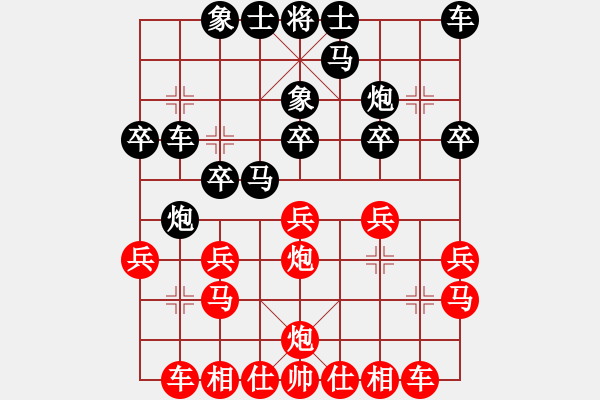 象棋棋譜圖片：abcdeedcba(9星)-和-以德服人(9星) - 步數(shù)：20 