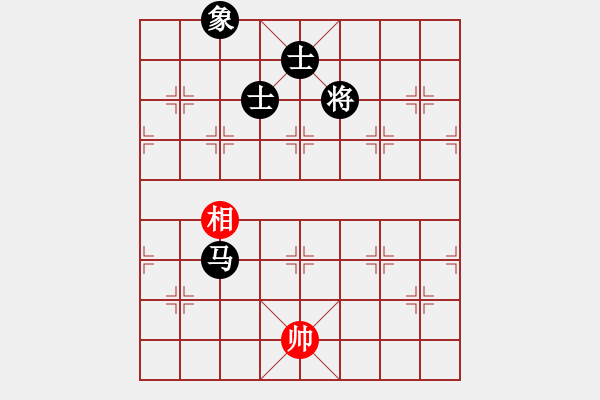 象棋棋譜圖片：abcdeedcba(9星)-和-以德服人(9星) - 步數(shù)：200 