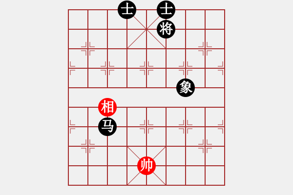 象棋棋譜圖片：abcdeedcba(9星)-和-以德服人(9星) - 步數(shù)：220 