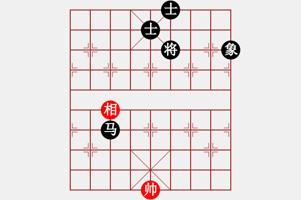 象棋棋譜圖片：abcdeedcba(9星)-和-以德服人(9星) - 步數(shù)：230 