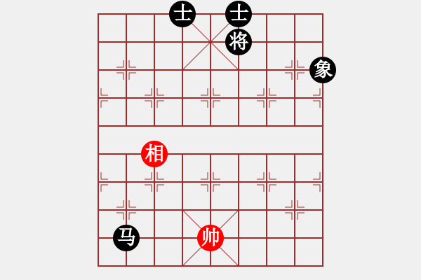 象棋棋譜圖片：abcdeedcba(9星)-和-以德服人(9星) - 步數(shù)：240 