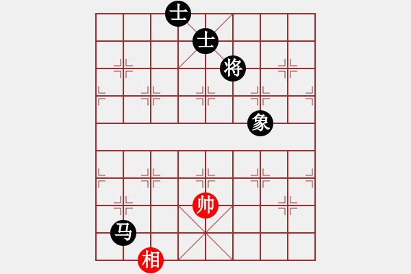 象棋棋譜圖片：abcdeedcba(9星)-和-以德服人(9星) - 步數(shù)：250 