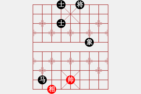 象棋棋譜圖片：abcdeedcba(9星)-和-以德服人(9星) - 步數(shù)：260 