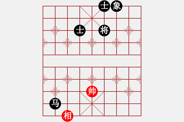 象棋棋譜圖片：abcdeedcba(9星)-和-以德服人(9星) - 步數(shù)：277 