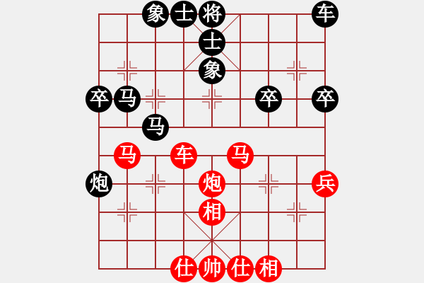 象棋棋譜圖片：abcdeedcba(9星)-和-以德服人(9星) - 步數(shù)：50 