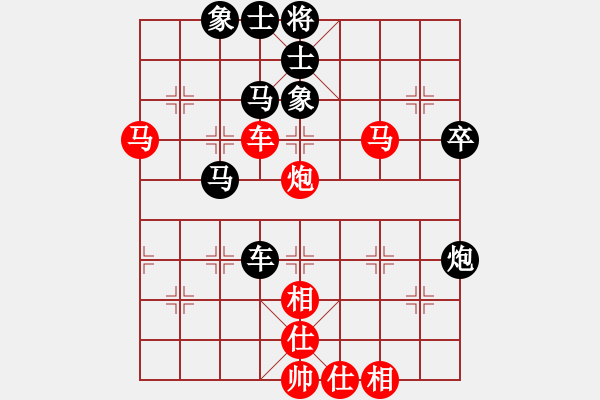 象棋棋譜圖片：abcdeedcba(9星)-和-以德服人(9星) - 步數(shù)：60 