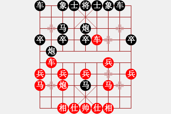 象棋棋譜圖片：趙鑫鑫 先勝 顧韶音 - 步數(shù)：20 