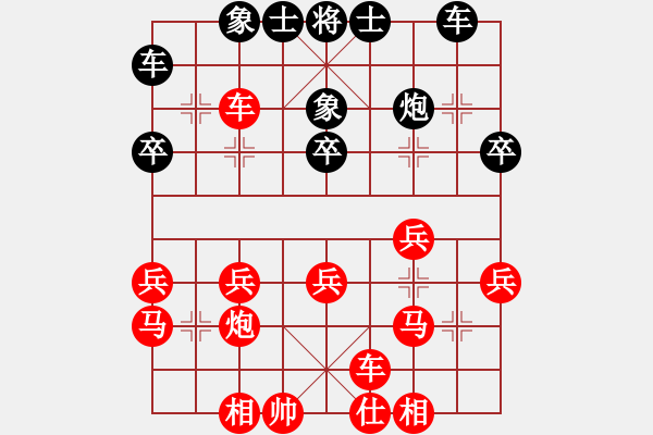 象棋棋譜圖片：趙鑫鑫 先勝 顧韶音 - 步數(shù)：30 