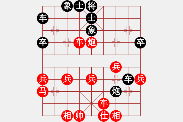 象棋棋譜圖片：趙鑫鑫 先勝 顧韶音 - 步數(shù)：37 