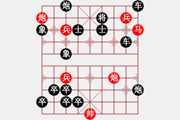 象棋棋譜圖片：二炮立威 - 步數(shù)：0 