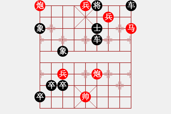 象棋棋譜圖片：二炮立威 - 步數(shù)：19 