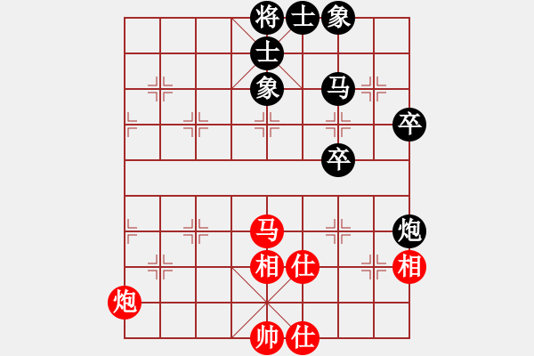 象棋棋譜圖片：黃薇       先和 單霞麗     - 步數(shù)：60 