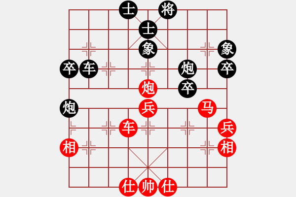 象棋棋譜圖片：1 - 步數(shù)：50 